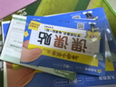 抖音爆款!天星教育【神奇小紙條】小學(xué)課課貼每天1道附加題課1-6年級同步課本一遍過(guò)小學(xué)語(yǔ)文數學(xué)英語(yǔ)預習復習課堂筆記思維訓練附加題 五年級上冊 超劃算【語(yǔ)數英3本】課課貼+附加題 曬單實(shí)拍圖