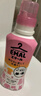 花王（KAO）真絲羊毛羊絨專用洗滌劑460ml 桑蠶絲毛凈 中性洗衣液 新舊款隨機(jī) 曬單實(shí)拍圖