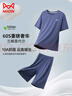 貓人（MiiOW）棉莫代爾男士睡衣男夏季10A抑菌冰絲短袖短褲涼感家居服男深藍3XL 曬單實(shí)拍圖