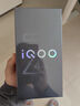 vivo iQOO Z9 Turbo+【國(guó)家補(bǔ)貼】12GB+256GB 星光白天璣9300+旗艦芯 自研電競(jìng)芯片Q1 6400mAh電池手機(jī) 曬單實(shí)拍圖
