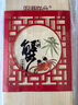 【禮券】陽澄聯(lián)合大閘蟹禮券8999型公5.0兩母4.0兩5對10只螃蟹券中秋送禮盒禮品卡 曬單實(shí)拍圖