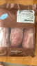 1號(hào)會(huì)員店 單凍去皮鴨胸 凈重2斤 鴨胸肉鴨脯肉健身西餐燒烤食材 曬單實(shí)拍圖