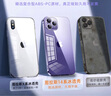 圖拉斯【久用不發(fā)黃】 適用蘋(píng)果14promax手機殼iphone14promax保護套超薄透明全包磁吸高端男女款 【美過(guò)裸機】不黃原材+裸機手感+超強防爆 曬單實(shí)拍圖
