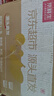 京鮮生山東蒙陰錦繡黃毛桃 凈重4.5裝單果150g+ 新鮮水果 源頭直發(fā)包郵 曬單實(shí)拍圖