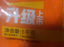 思念灌湯豬肉薺菜水餃1kg約50只 蒸餃煎餃早餐食品兒童水餃速食食品 曬單實(shí)拍圖