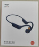 愛國者（aigo）真骨傳導運動藍牙耳機 IP68級防塵防水 32G獨立存儲MP3 開放式掛耳無線馬拉松騎行跑步 G03PRO黑色 曬單實拍圖