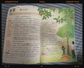 2026春作業(yè)幫課堂筆記一二三年級下冊課堂筆記四五六年級上下冊語(yǔ)文數學(xué)英語(yǔ)人教版北師蘇教小學(xué)教材全解讀課本黃岡隨堂筆記學(xué)霸講解寒假同步預習作業(yè) 同步2026新版】語(yǔ)文（人教）贈預復習手冊 五年級下冊 曬單實(shí)拍圖