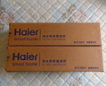 海爾（Haier）凈水器濾芯HRO4H66-3D/6H66-3D/3EPPC復合RO反滲透UDF活性炭濾芯 HRO6H66-3D/E專(zhuān)用【3級后置活性炭濾芯】 曬單實(shí)拍圖