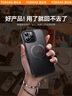圖拉斯支點殼O1S【銷量霸榜丨相機按鍵全包】 適用蘋果17promax手機殼iphone16pro磁吸15防摔透明磨砂薄 【熱銷款】磨砂黑 iPhone13ProMax 曬單實拍圖