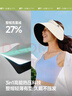 蕉下（beneunder）燈罩帽大帽檐遮陽帽女黑膠防曬帽全臉遮陽空頂帽太陽帽BM563灰 曬單實拍圖