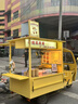 惟客店車(chē)多功能移動(dòng)三輪小吃車(chē)車(chē)餐車(chē)鹵菜熟食炸串夜市擺攤車(chē)燒烤車(chē)早餐車(chē) 餐車(chē)圖紙 曬單實(shí)拍圖