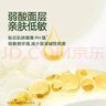 宜嬰弱酸水果拉拉褲XXXL32片(16-18kg)嬰兒尿不濕學(xué)步褲超薄透氣 曬單實(shí)拍圖