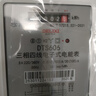 德力西電氣電表 三相四線380V電子式電能表電度表火表 DTS606 3×220/380V 1級 3×30(100)A 曬單實拍圖