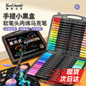 Touch mark直液式軟頭丙烯馬克筆60色小黑盒不透色可疊色水彩筆可水洗畫(huà)筆學(xué)生生日開(kāi)學(xué)禮物 曬單實(shí)拍圖