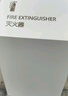 火戰(zhàn)仕不銹鋼滅火器箱支架簡易式4/5kg干粉消防箱子酒店商場商用消防 白色鏤空金屬加厚 曬單實(shí)拍圖