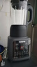 九陽新款家用輕音全自動1.2L多功能預約豆?jié){機2-3人榨汁機料理輔食機五谷雜糧破壁機P203政府補貼 曬單實拍圖