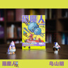 正版包郵 鳥(niǎo)山明漫畫(huà)書(shū)系列  七龍珠阿拉蕾作者 日本著(zhù)名漫畫(huà)家 新書(shū) 貓魔人 曬單實(shí)拍圖