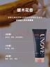 UNOVE柔諾伊【玟奎同款】深層修護發(fā)膜320ml改善干枯毛躁護發(fā)素 曬單實(shí)拍圖