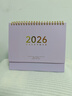 佐瀾哲 莫蘭迪臺歷2026馬年新款日歷記事本大格子書(shū)寫(xiě)打卡計劃本黃歷2025月歷辦公室桌面擺件 中號淺藤紫 曬單實(shí)拍圖