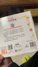 0-4歲寶寶童話(huà)屋 全8冊 幼兒?jiǎn)⒚烧J知早教故事書(shū)情緒與行為管理性格培養好習慣養成寶寶睡前童話(huà)故事繪本 湖北新華書(shū)店旗艦店 曬單實(shí)拍圖