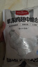 1號會員店 單凍雞翅中組合 2斤裝（奧爾良腌料包70g+雞翅中930g） 曬單實拍圖