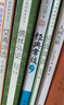 儒林外史 初三九年級下必讀 初中名著(zhù)閱讀課外書(shū)目 正版原著(zhù)完整無(wú)刪減 吳敬梓 人民文學(xué)出版社 曬單實(shí)拍圖