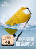 伯希和（Pelliot）防水包戶外露營防水袋背包旅行爬山收納袋16404441黃色10L單肩 曬單實(shí)拍圖