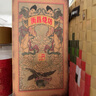 衡昌燒坊衡昌一號 2021年老酒 53度醬香型白酒 500ML 朋友聚會商務(wù)宴請 500mL 1瓶 曬單實拍圖
