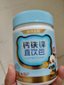 諾特蘭德 鈣鐵鋅直飲包口服液體鈣有機鈣  草莓味*3桶+櫻桃味*3桶  曬單實(shí)拍圖