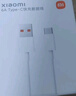 小米 原裝USB-C數(shù)據(jù)線100cm 6A充電線白色 適配USB-C接口手機(jī)游戲機(jī)充電xiaomi紅米redmi/k70 曬單實(shí)拍圖
