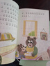 和大人一起讀（升級版） 人教版快樂(lè )讀書(shū)吧 一年級上冊套裝（共4冊）與2024秋新版教材配套使用（含音頻資源）一年級課外閱讀必讀 曬單實(shí)拍圖