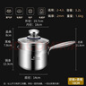 貝倫斯不銹鋼奶鍋嬰兒小寶寶煮面熱奶輔食鍋燃?xì)庠铍姶艩t加厚18CM帶蒸籠 曬單實(shí)拍圖
