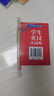 學(xué)生英漢小詞典 袖珍本 隨身攜帶，速查速記 中小學(xué)及四六級(jí)考試單詞背誦便攜版 曬單實(shí)拍圖