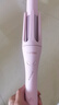 崔婭第四代自動卷發(fā)棒 32mm負(fù)離子卷發(fā)神器 手動/自動雙模式 DIY造型大波浪310粉色七夕情人節(jié)禮物 曬單實(shí)拍圖