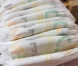 好奇（Huggies）小森林紙尿褲M(mǎn)50片(6-11kg)尿不濕心鉆【透氧頂配更低敏】 曬單實(shí)拍圖