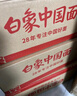 欖菊洗潔精大桶5kg 菊之語(yǔ)檸檬去油果蔬清洗劑餐具食品用級別洗滌靈 曬單實(shí)拍圖