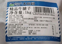大莊園 進(jìn)口草飼原切牛腱子凈重2斤 生鮮牛肉 醬鹵燉煮食材【真原切】 曬單實(shí)拍圖