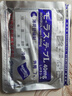 守誠堂制藥久卜光感貼日本膏藥貼頸肩腰椎腱鞘滑膜關(guān)節(jié)薄荷舒緩貼3袋 曬單實(shí)拍圖