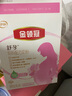 伊利金領(lǐng)冠舒孕 孕產(chǎn)婦奶粉400g【新老包裝隨機發(fā)貨】 曬單實(shí)拍圖
