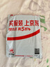 圖拉斯【熱銷(xiāo)100萬(wàn)+】適用iphone16promax鋼化膜蘋(píng)果16pro手機膜無(wú)黑邊全屏高清防摔防指紋無(wú)塵倉貼膜 iPhone 16【送無(wú)塵倉】 京倉包郵丨第二件半價(jià)（同款不同型號也可享） 曬單實(shí)拍圖