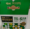 百草味每日全堅果750g/30袋 休閑零食開(kāi)心果腰果混合果仁禮盒中秋送禮 曬單實(shí)拍圖