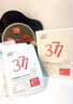 ORGINESE377面膜美白淡斑提亮膚色女補水保濕搭緊致抗皺曬后修復禮物 曬單實(shí)拍圖