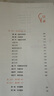 中公教育2025專(zhuān)升本考試統考3+2筆試全國通用高分必刷2001題·高等數學(xué)/計算機基礎/英語(yǔ)/大學(xué)英語(yǔ) 大學(xué)語(yǔ)文 曬單實(shí)拍圖