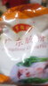 羅錦記廣東腸粉專(zhuān)用粉石磨腸粉廣式腸粉料小吃腸粉家庭套裝家庭自制早餐 腸粉2包+調料+工具【含2個(gè)蒸盤(pán)】 曬單實(shí)拍圖