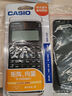 Casio 卡西歐FX-991CNX中文版科學函數(shù)計算器初高中大學考研物理化學競賽決賽推薦高考適用 老款FX-991CN X黑色+四件套 曬單實拍圖