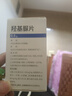 齊魯 羥基脲片 0.5g*100片 曬單實(shí)拍圖