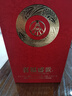 五糧液股份出品 官方授權(quán) 濃香型優(yōu)級白酒 喜福盛世 52度 500mL 1瓶 祥泰單支裝 曬單實拍圖