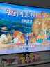 三星（SAMSUNG）國補(bǔ)特惠25年新款 55/65/75/85英寸QX5DB系列 QLED超薄2.7CM 4K超高清電視120Hz（Q70DB升級款） 85英寸 國補(bǔ)一級能效QA85QX5DBJXX 曬單實(shí)拍圖