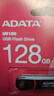 威剛（ADATA）U盤(pán) UV150系列 USB3.2高速U盤(pán)支持電腦存儲盤(pán)黑色 UV150黑色128GB 【贈TYPE-C轉接頭】 曬單實(shí)拍圖