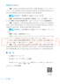 高中數學(xué)思想方法導引 曬單實(shí)拍圖
